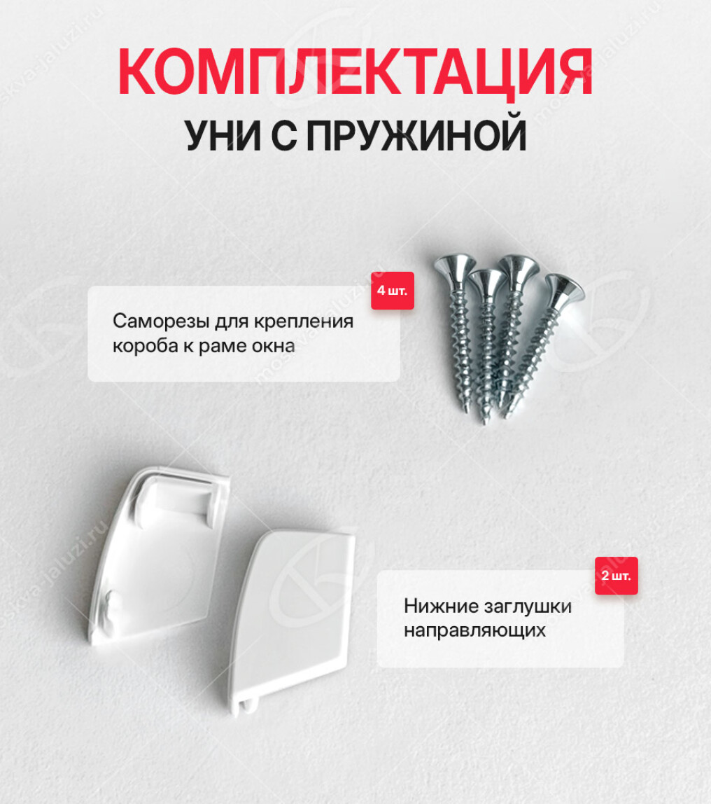 Балтик белый